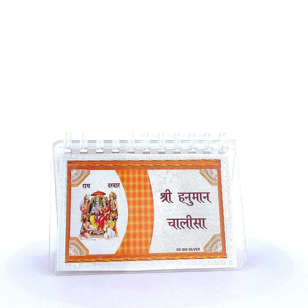 999% "शुद्ध चाँदी" Hanuman Chalisa