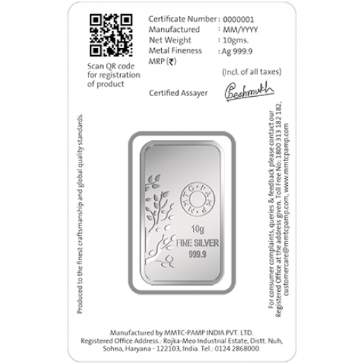 MMTC PAMP 10 GMS BANYAN TREE 999.9 SILVER BAR IN MINTED CARD